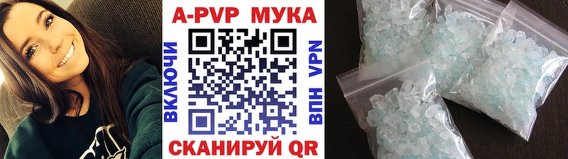 Купить где  Гагарин  А ПВП VHQ 