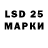Марки 25I-NBOMe 1,5мг Shaun2024