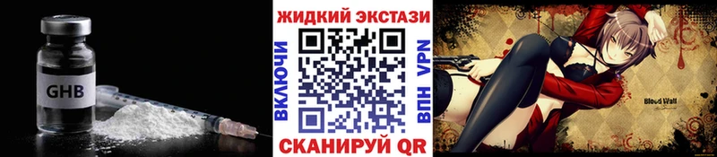 БУТИРАТ бутик  Купить  Гагарин 