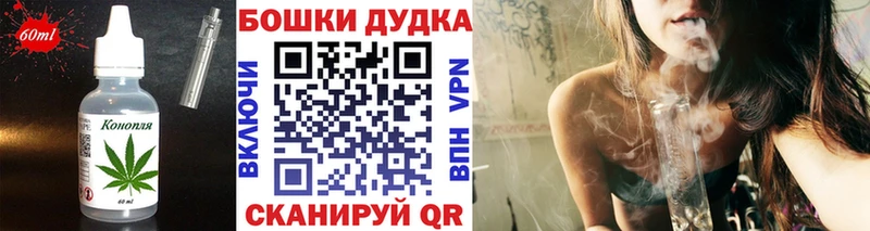 Печенье с ТГК марихуана  Купить  Гагарин 