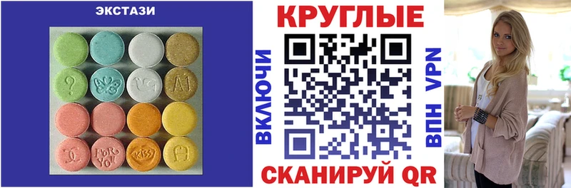 Купить закладки  Гагарин  ЭКСТАЗИ ешки 