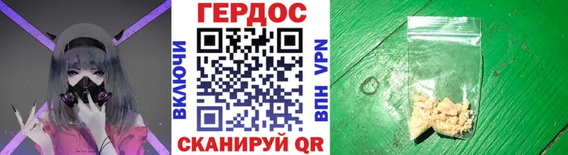 Героин афганец Гагарин