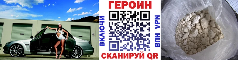 Купить где  Гагарин  ГЕРОИН гречка 