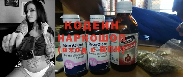 кристаллы Ельня