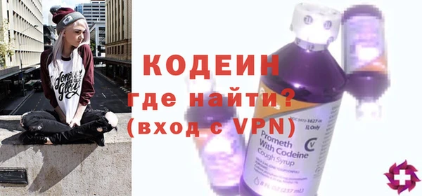 кристаллы Ельня
