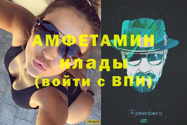 кристаллы Ельня