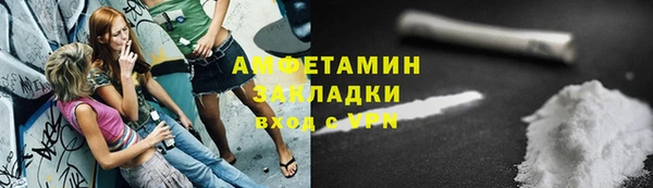 кристаллы Ельня