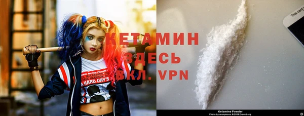 кристаллы Ельня