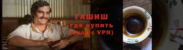 кристаллы Ельня