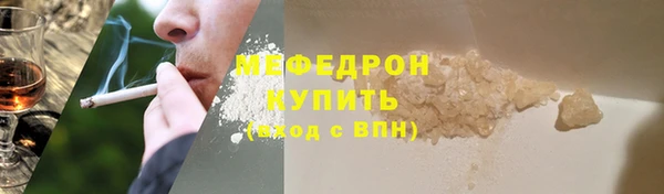 дживик Елизово