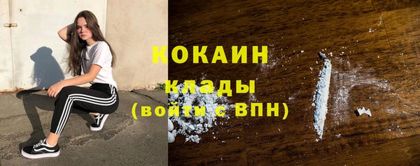 кристаллы Ельня