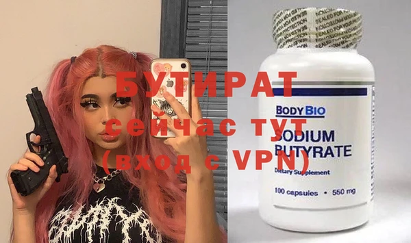 кристаллы Ельня
