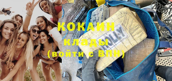 кристаллы Ельня