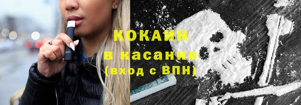 дживик Елизово