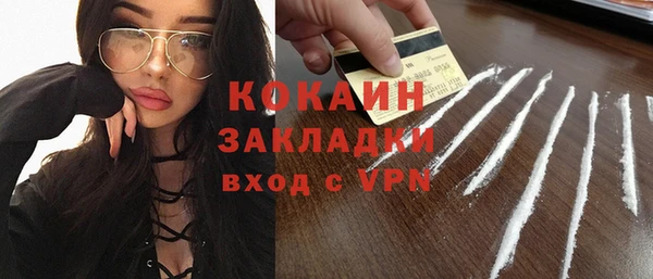 кристаллы Ельня