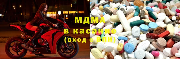 кристаллы Ельня