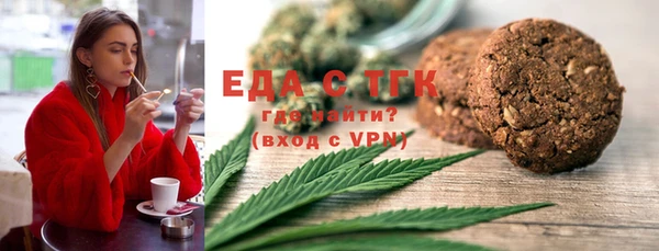 кристаллы Ельня