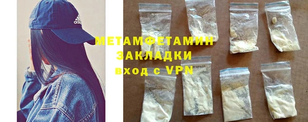 кристаллы Ельня