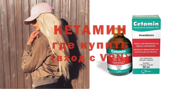 дживик Елизово