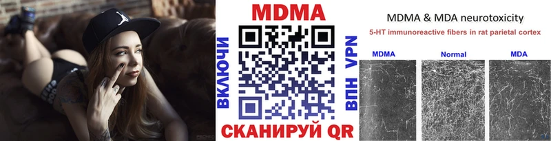 Купить где  Гагарин  MDMA кристаллы 