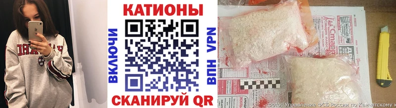 Меф VHQ  Гагарин 