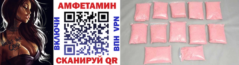 Купить где  Гагарин  Первитин мет 