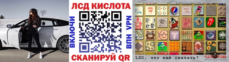 Купить где  Гагарин  Марки NBOMe 1,5мг 