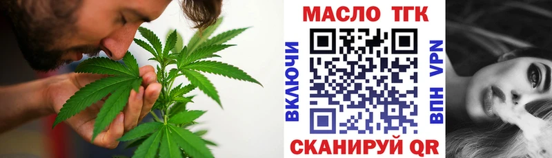 ТГК вейп  Купить где  Гагарин 
